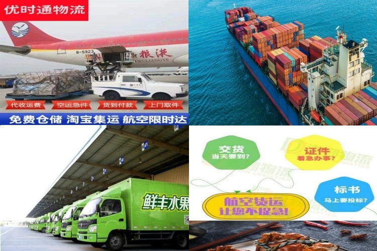 广河到葡萄牙航空货运公司-广河到葡萄牙物流专线